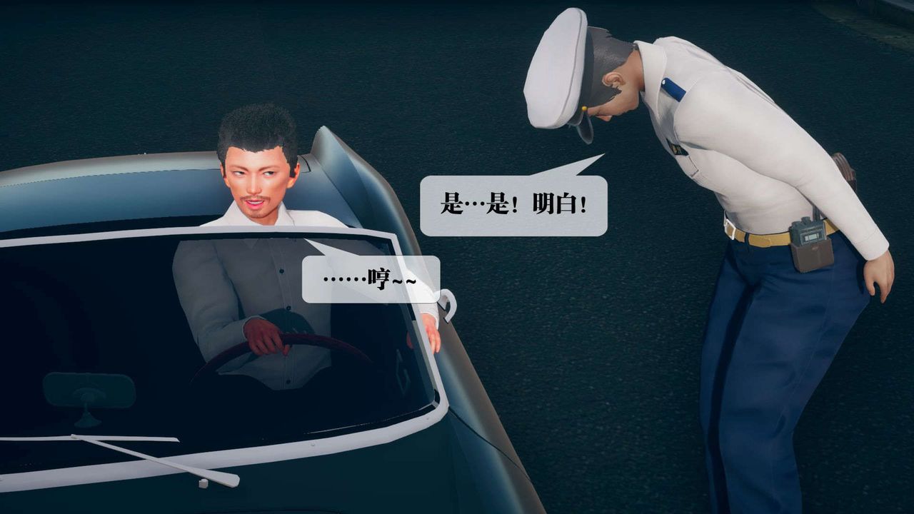 [3D]墮落hd第08話