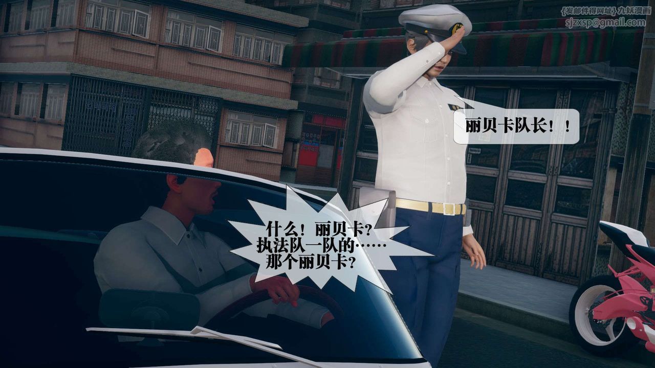 [3D]墮落hd第08話