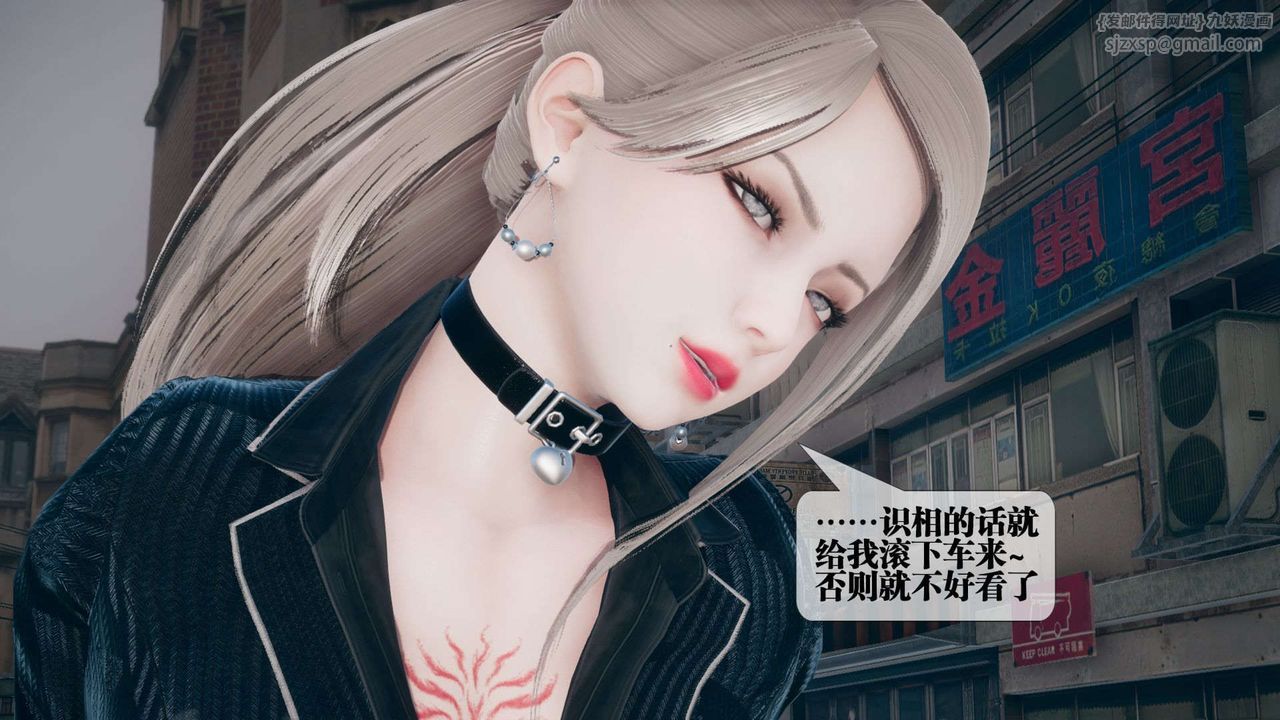 [3D]墮落hd第08話