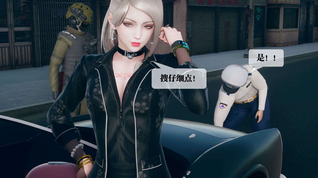 [3D]堕落hd第08話