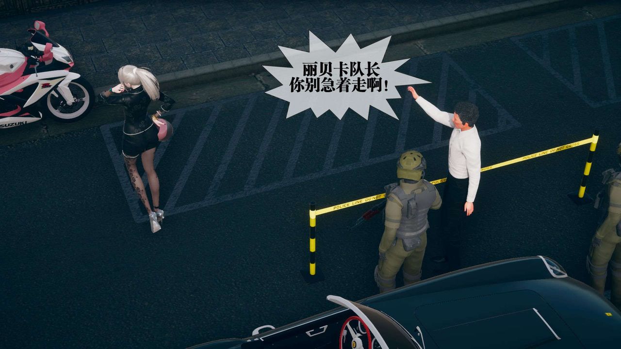 [3D]堕落hd第08話