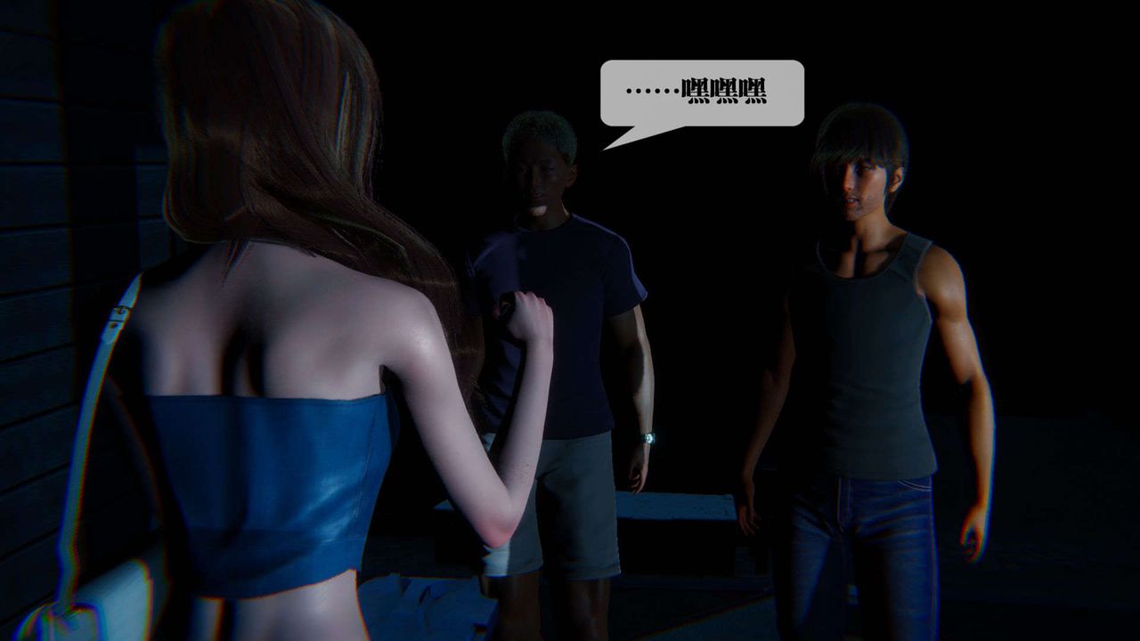 [3D]墮落hd第09話