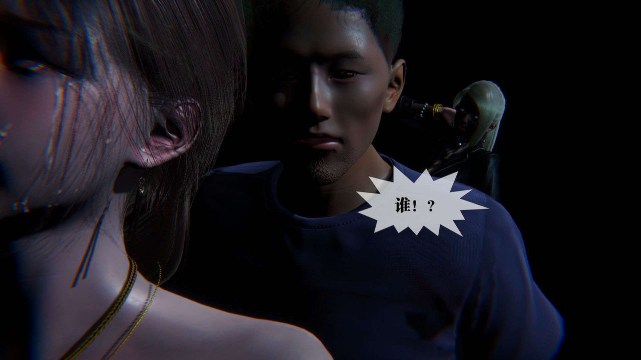 [3D]墮落hd第09話