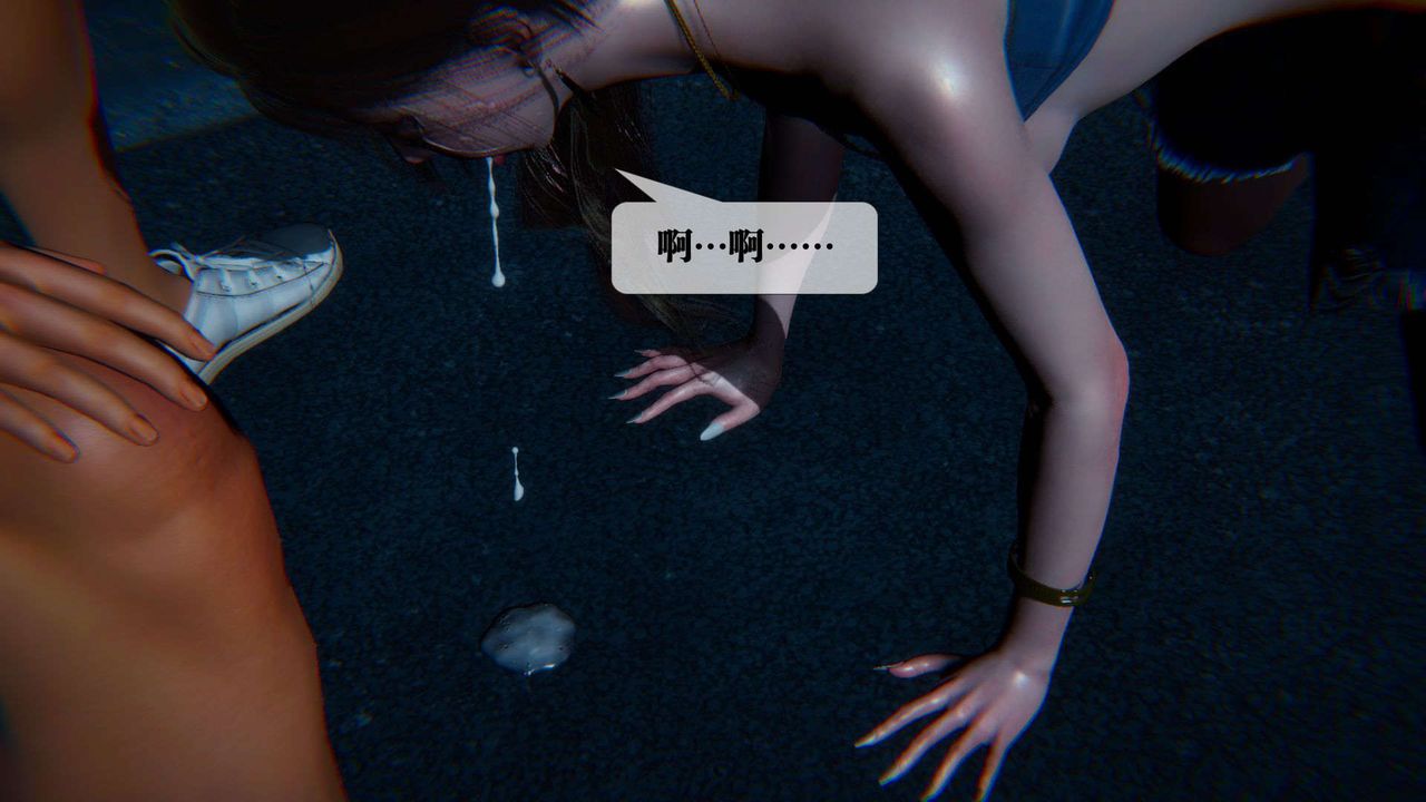 [3D]墮落hd第09話