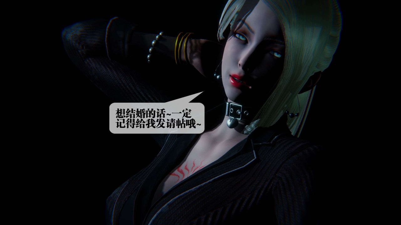 [3D]墮落hd第09話