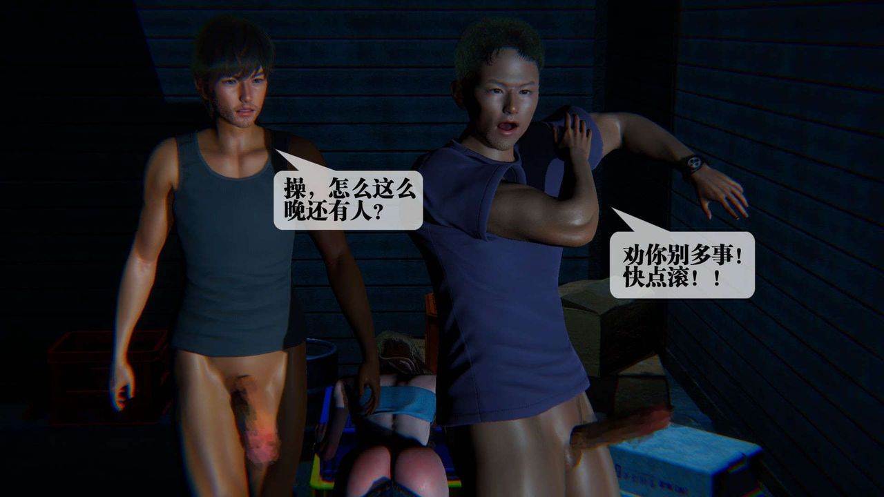 [3D]堕落hd第09話