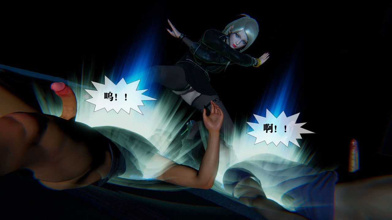 [3D]墮落hd第09話