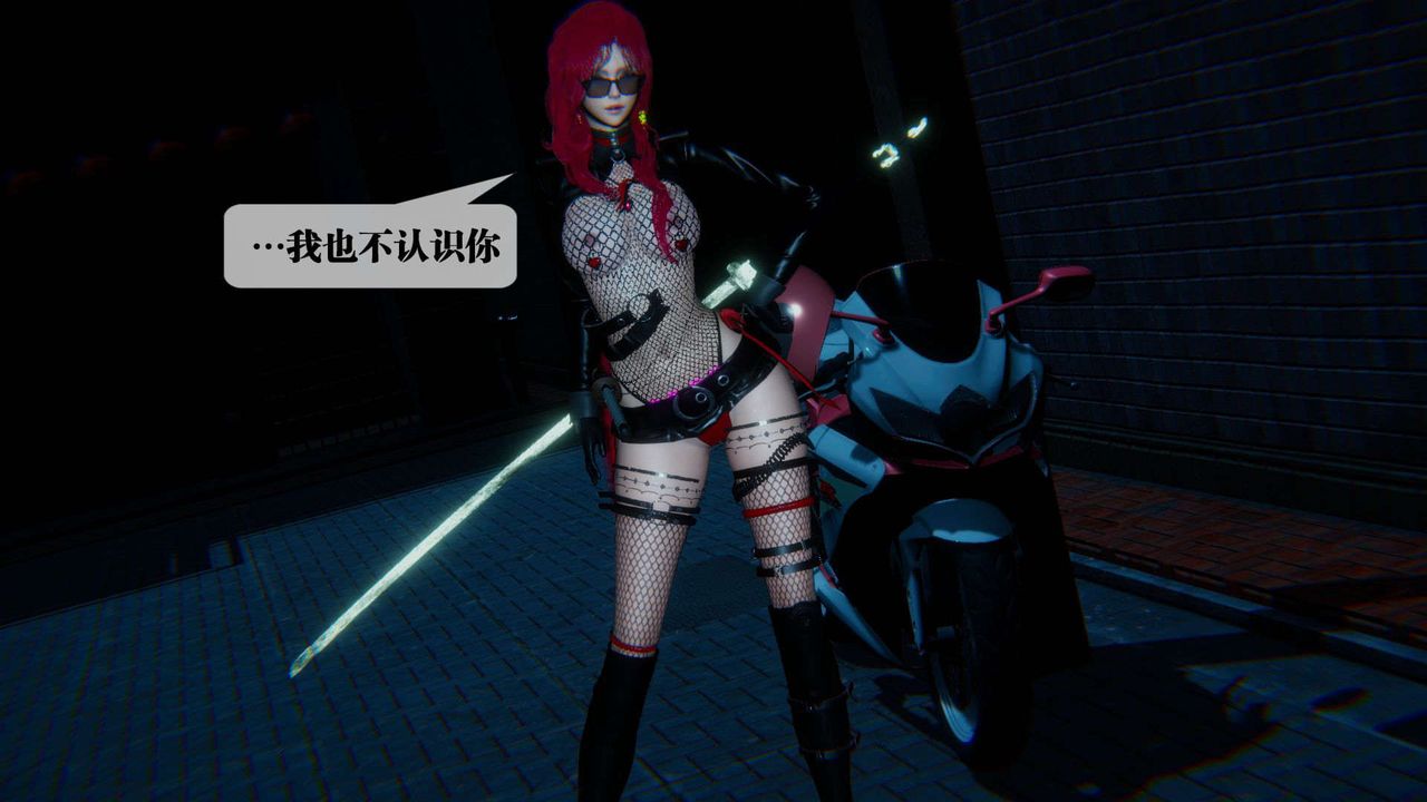 [3D]堕落hd第09話