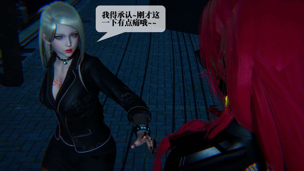 [3D]墮落hd第09話