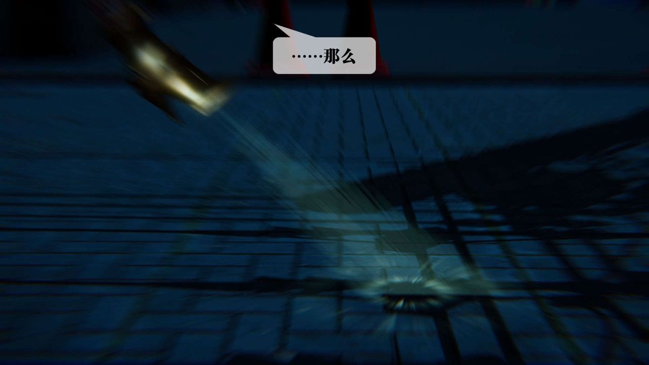 [3D]墮落hd第09話