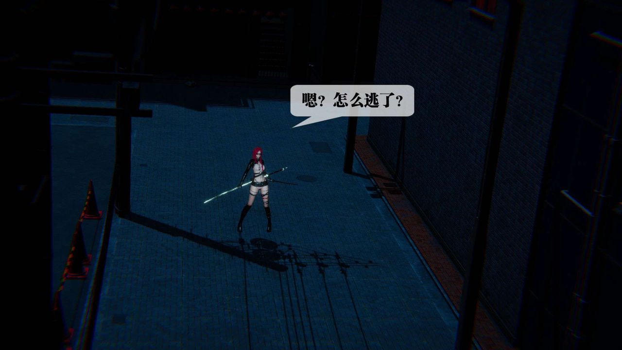 [3D]墮落hd第09話