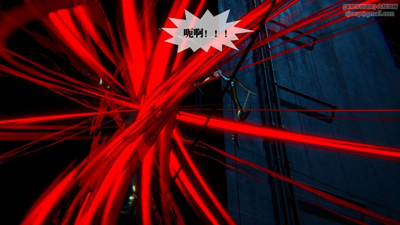 [3D]墮落hd第09話