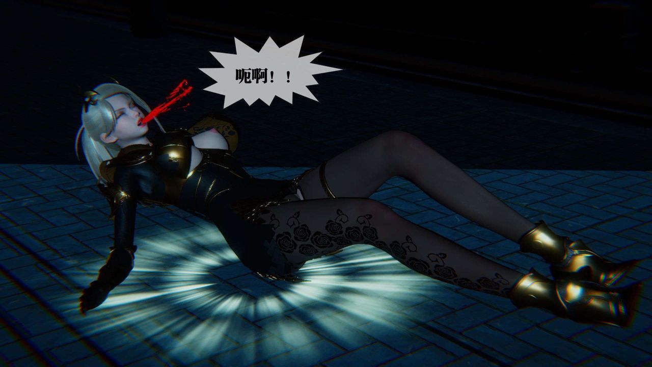 [3D]墮落hd第09話