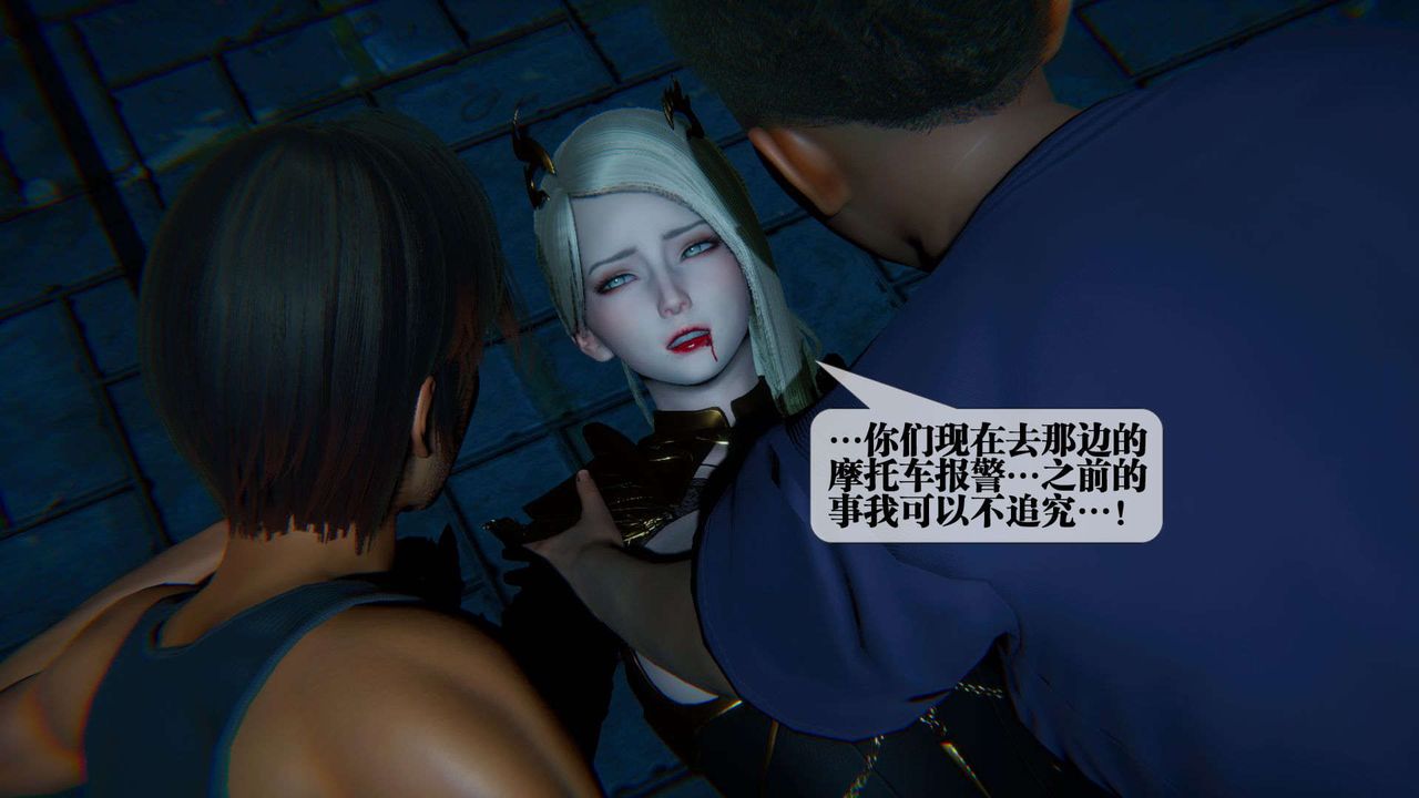 [3D]堕落hd第09話