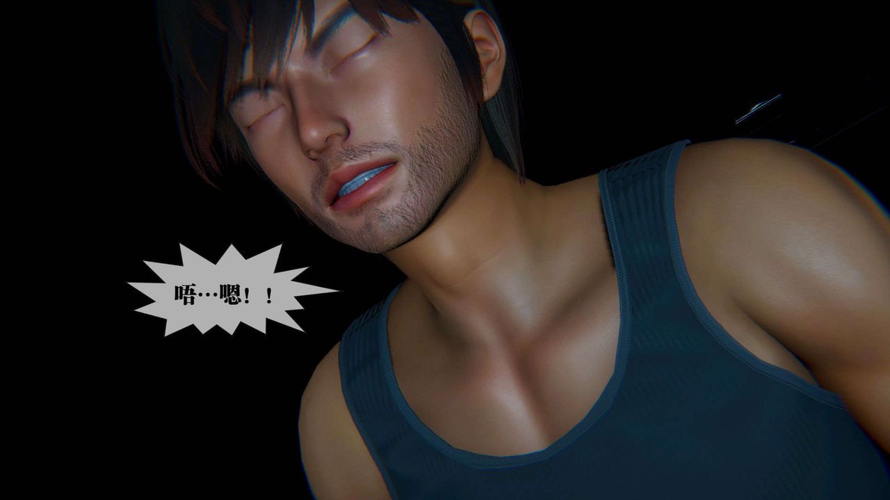 [3D]墮落hd第09話