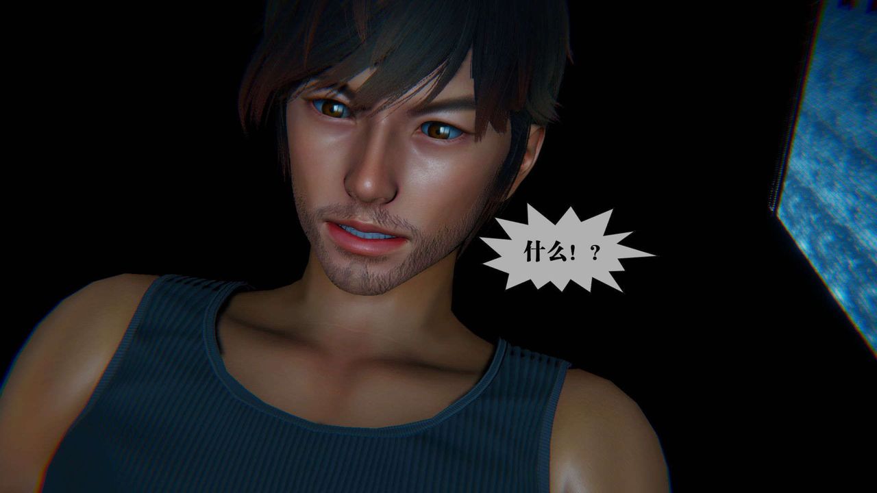 [3D]墮落hd第09話