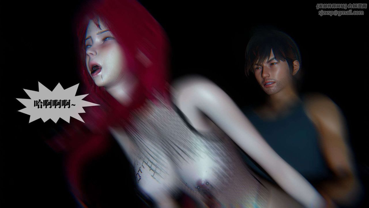 [3D]堕落hd第09話