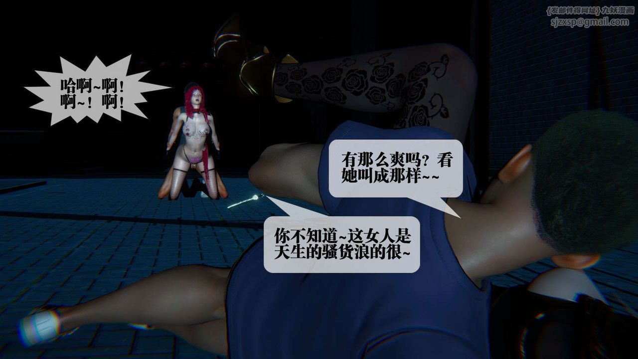 [3D]堕落hd第09話