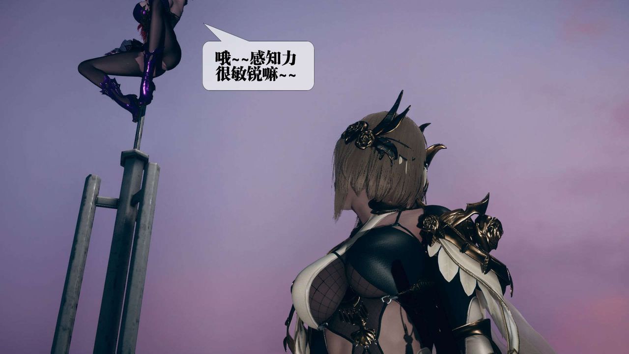 [3D]墮落hd第10話