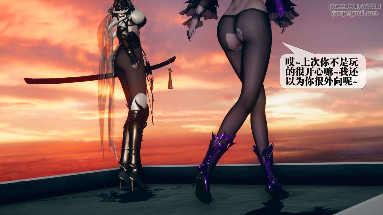 [3D]墮落hd第10話