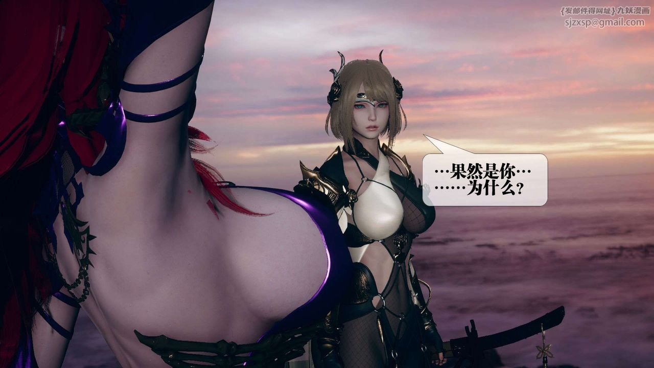 [3D]堕落hd第10話