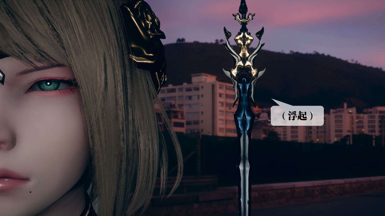 [3D]墮落hd第10話