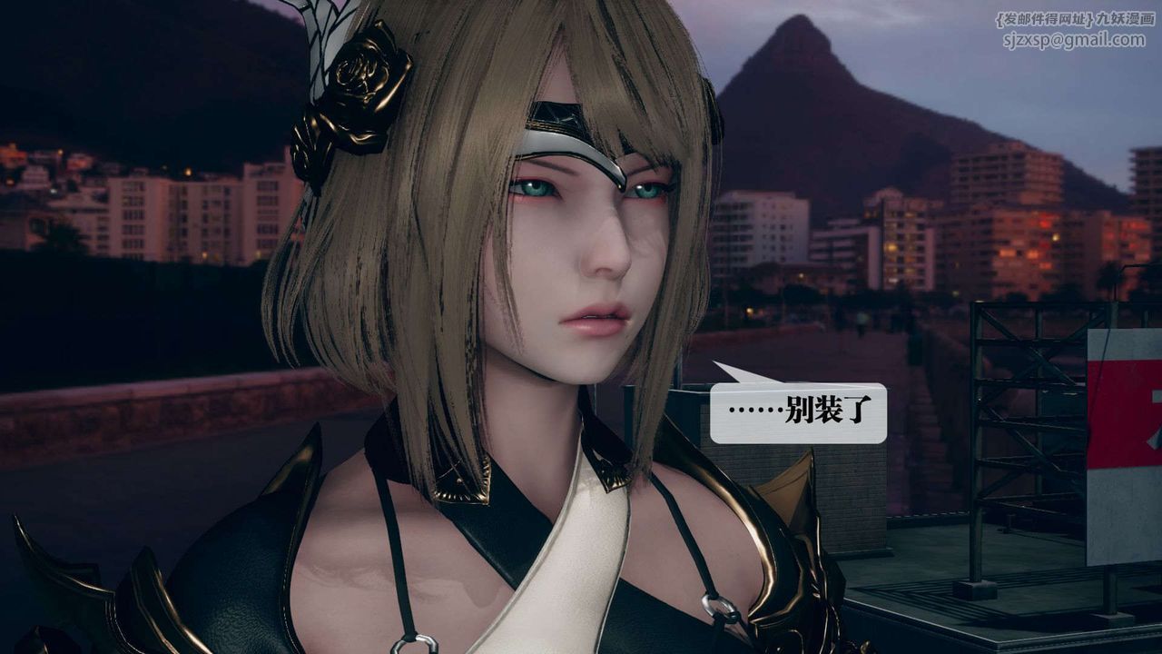 [3D]堕落hd第10話