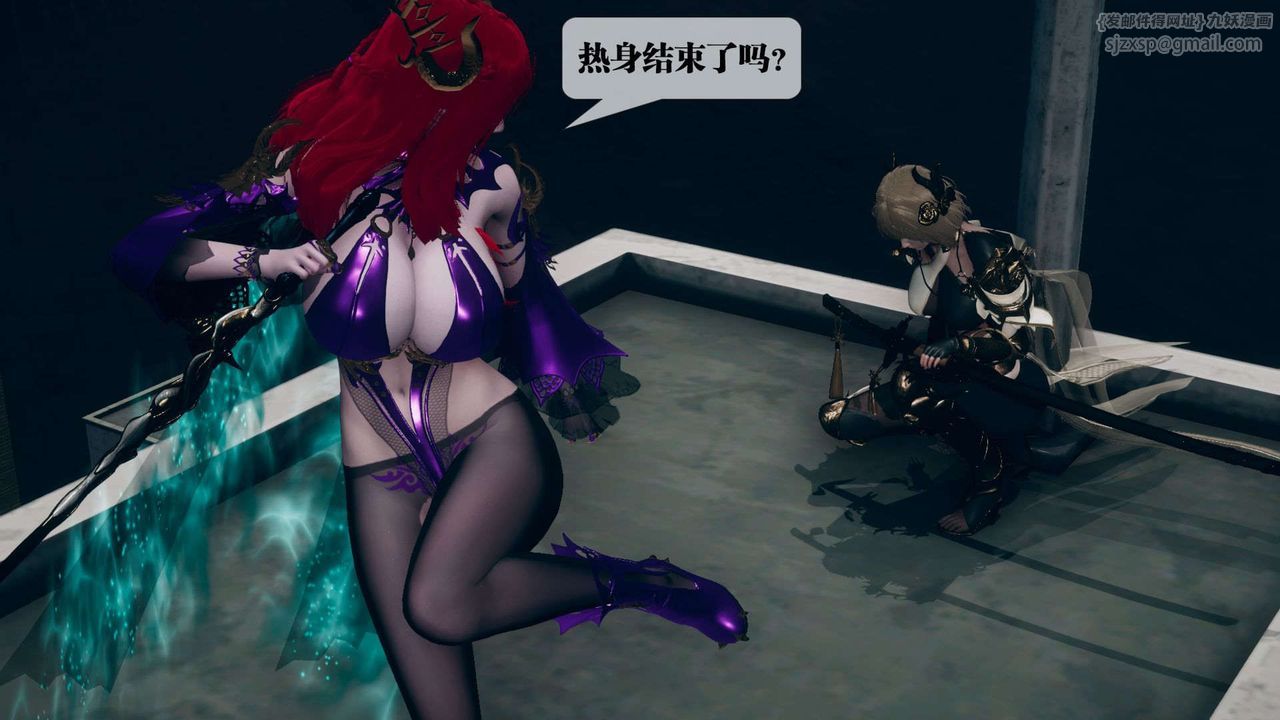 [3D]墮落hd第10話