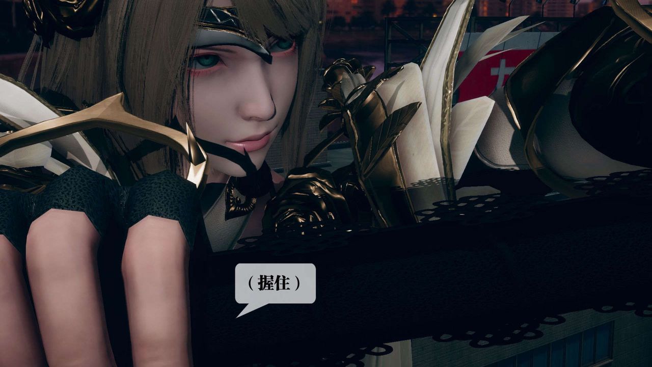 [3D]墮落hd第10話