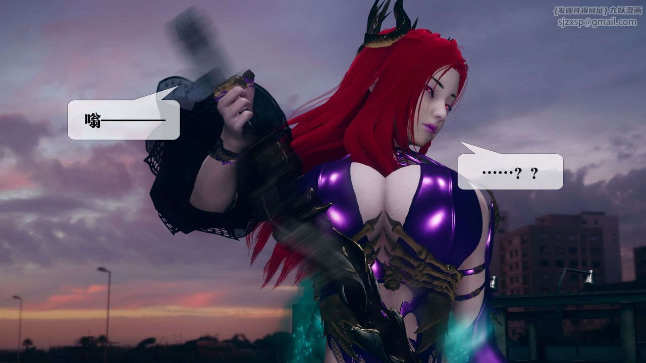 [3D]堕落hd第10話