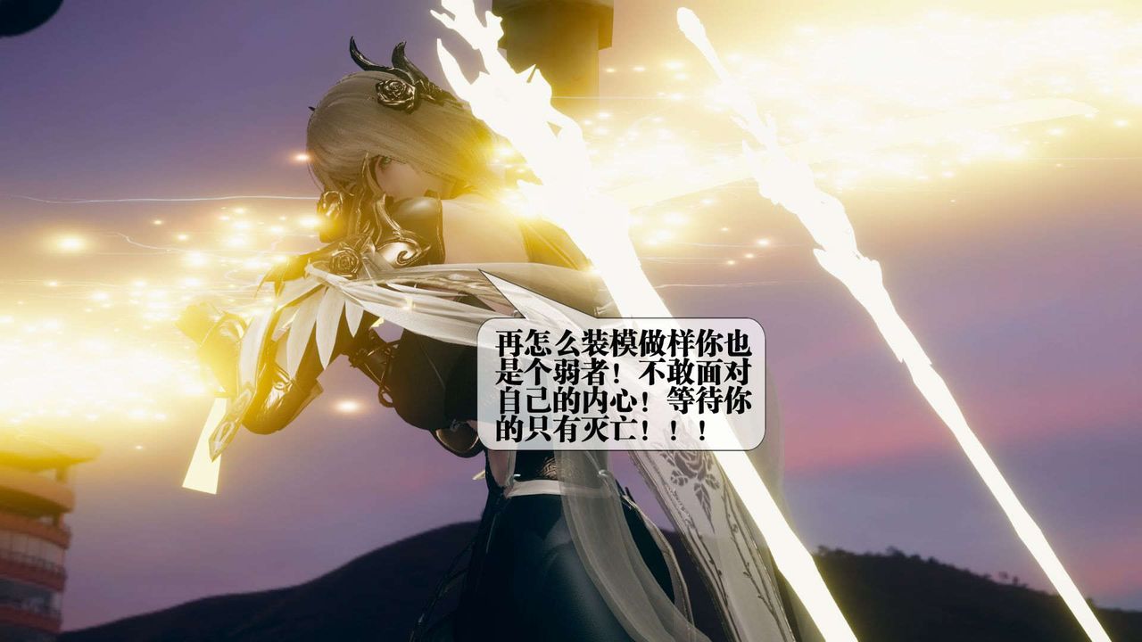 [3D]堕落hd第10話