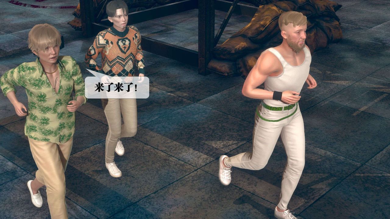 [3D]墮落hd第10話