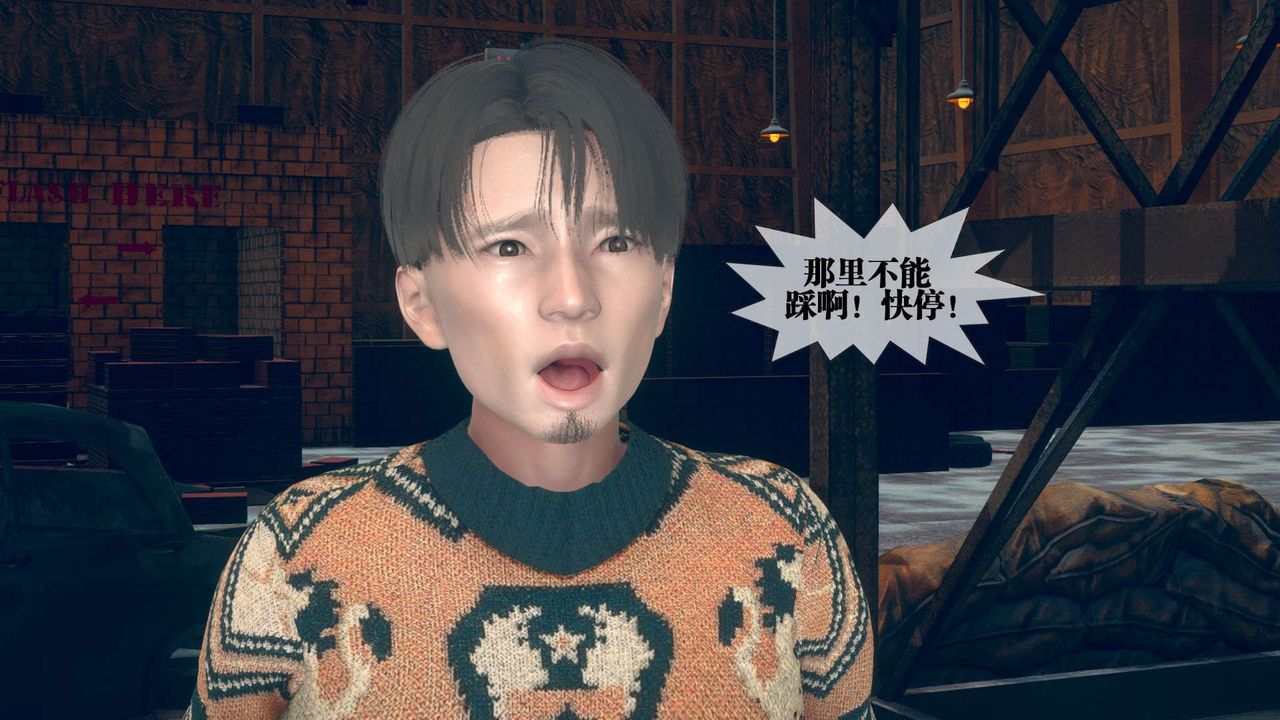 [3D]墮落hd第10話