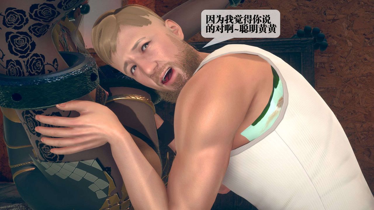 [3D]堕落hd第10話