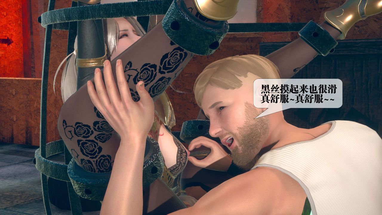 [3D]堕落hd第10話