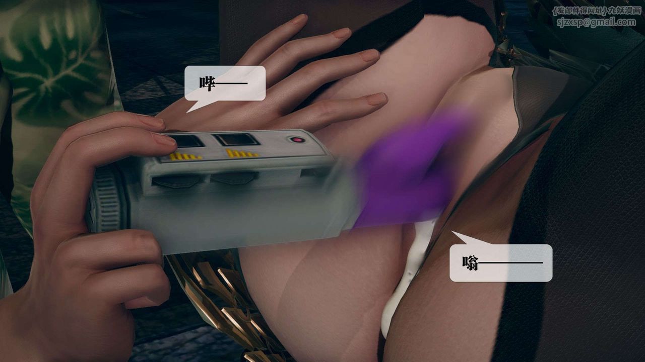 [3D]堕落hd第10話