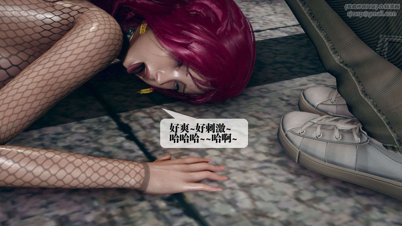 [3D]堕落hd第10話