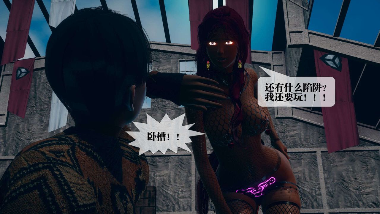 [3D]堕落hd第10話