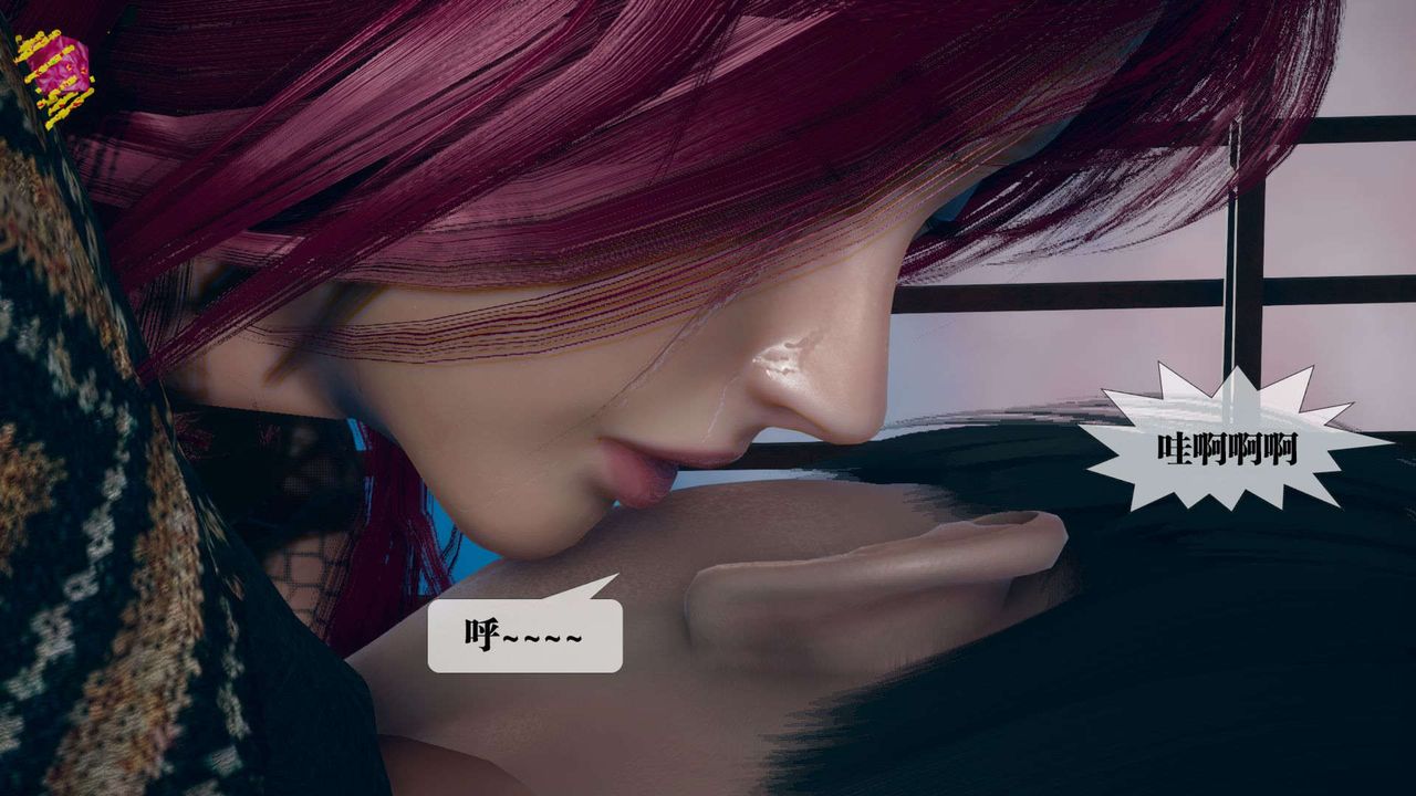 [3D]墮落hd第10話