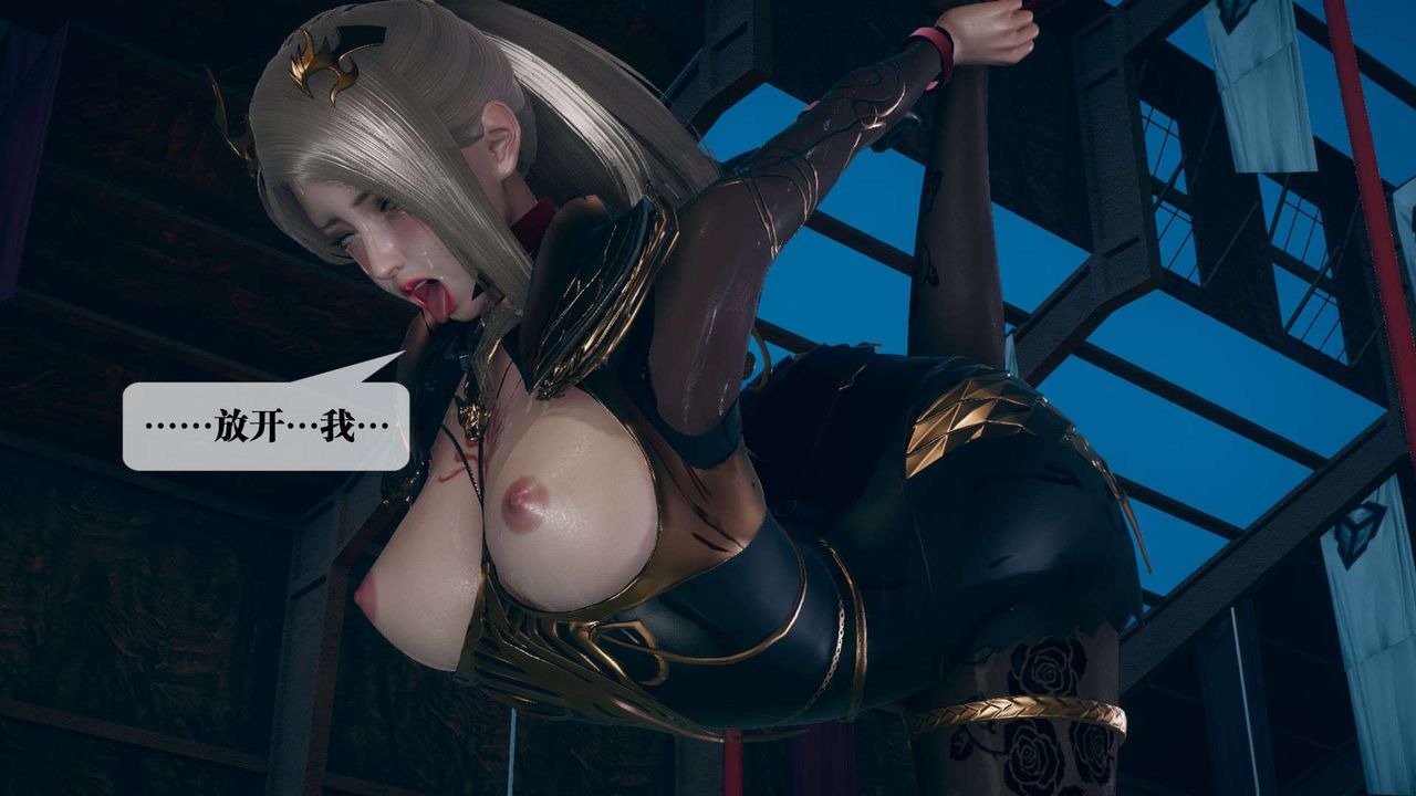 [3D]墮落hd第10話