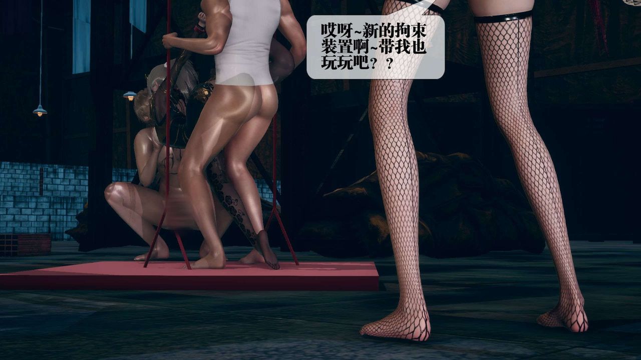 [3D]堕落hd第10話