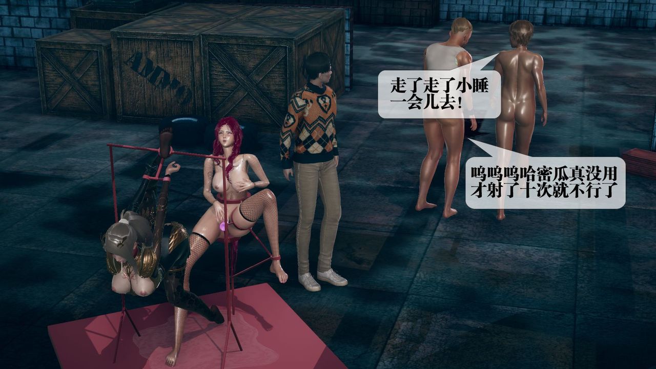 [3D]堕落hd第11話