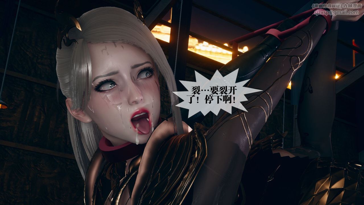 [3D]堕落hd第11話