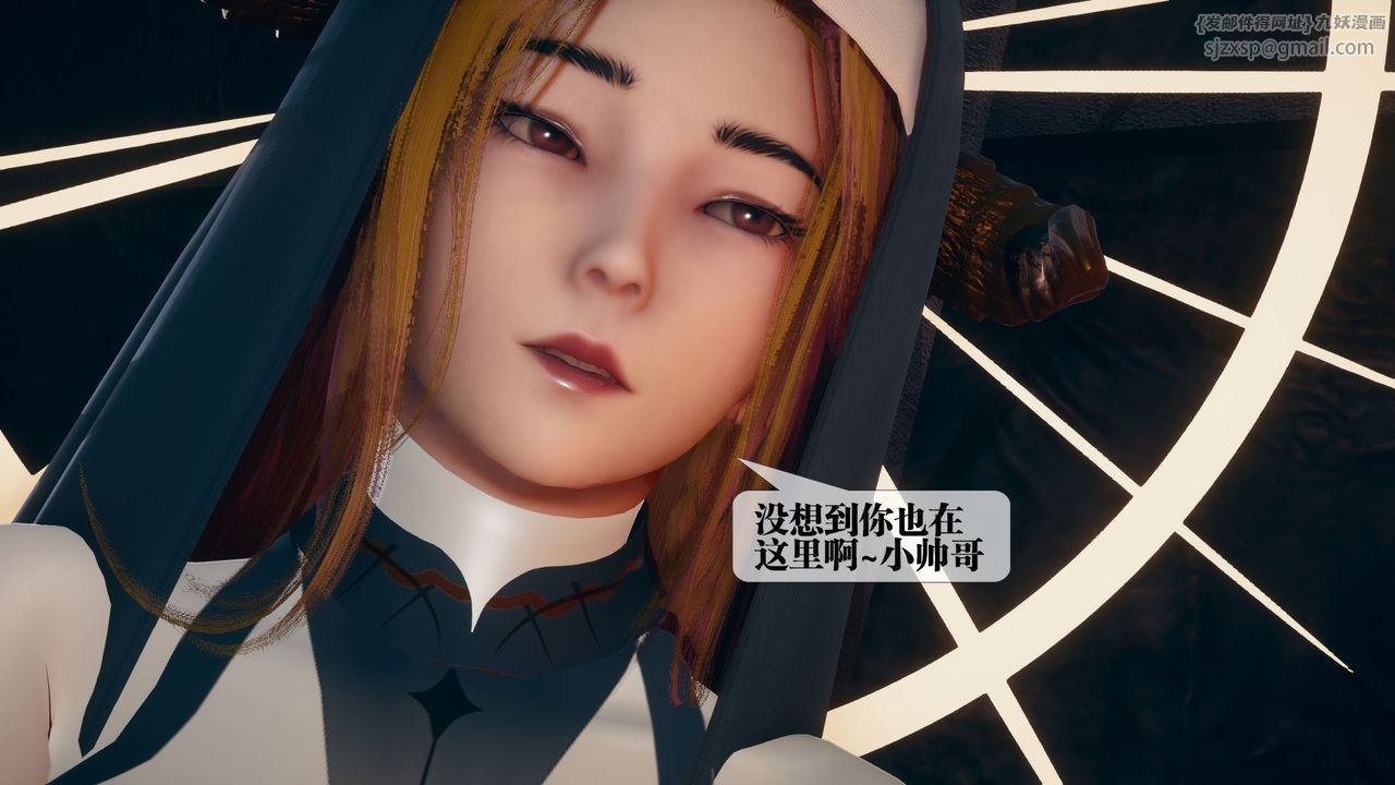 [3D]堕落hd第11話