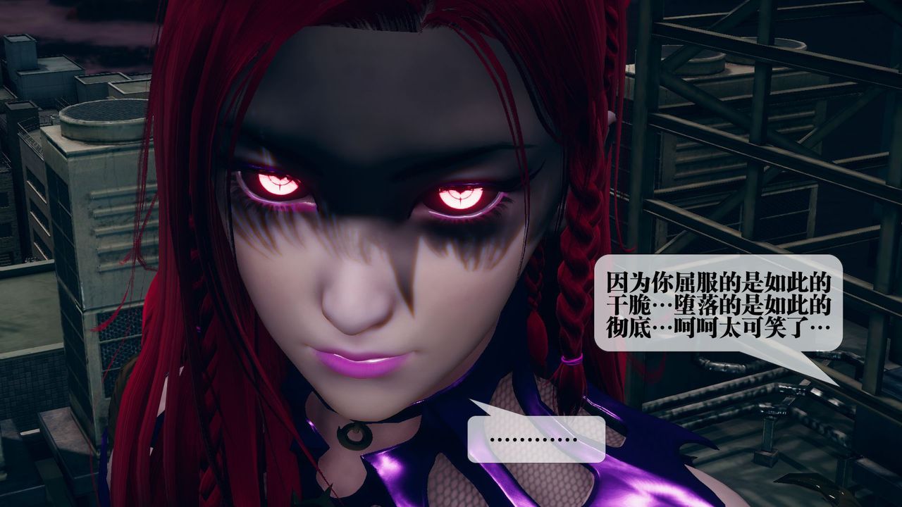 [3D]堕落hd第11話