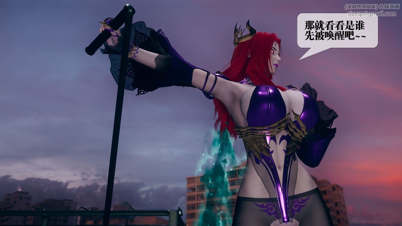 [3D]墮落hd第11話