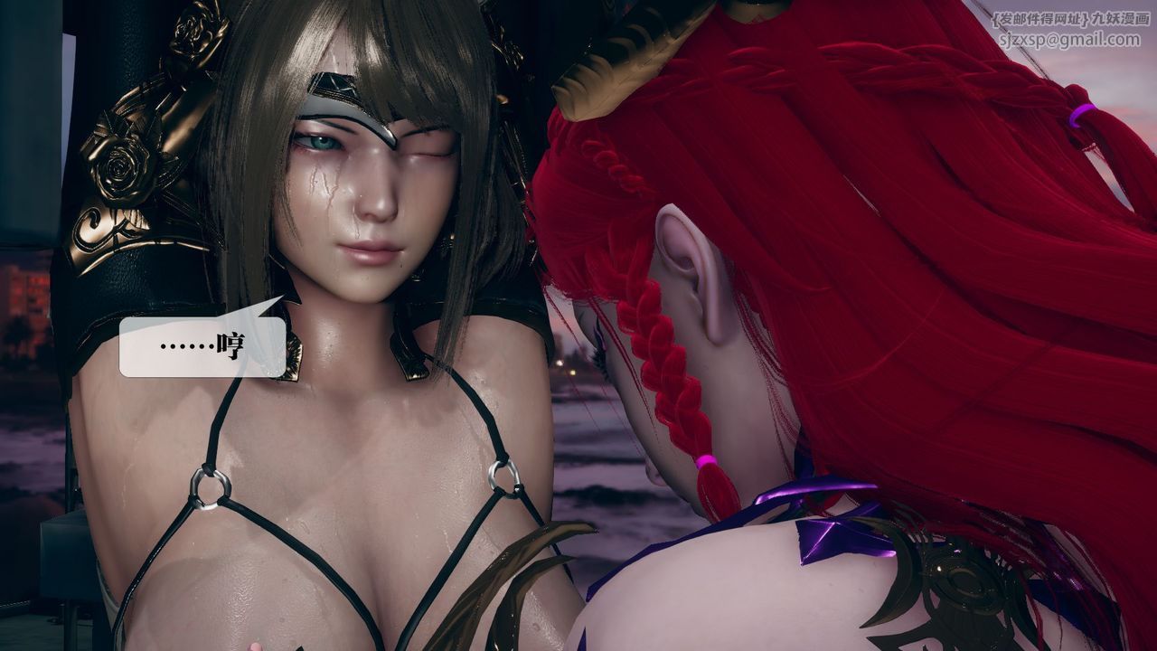 [3D]墮落hd第11話