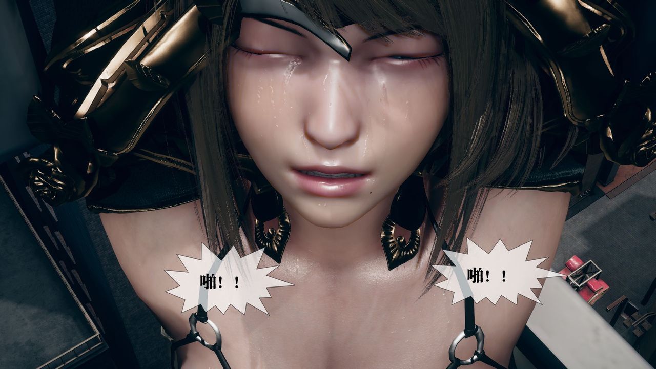 [3D]墮落hd第11話