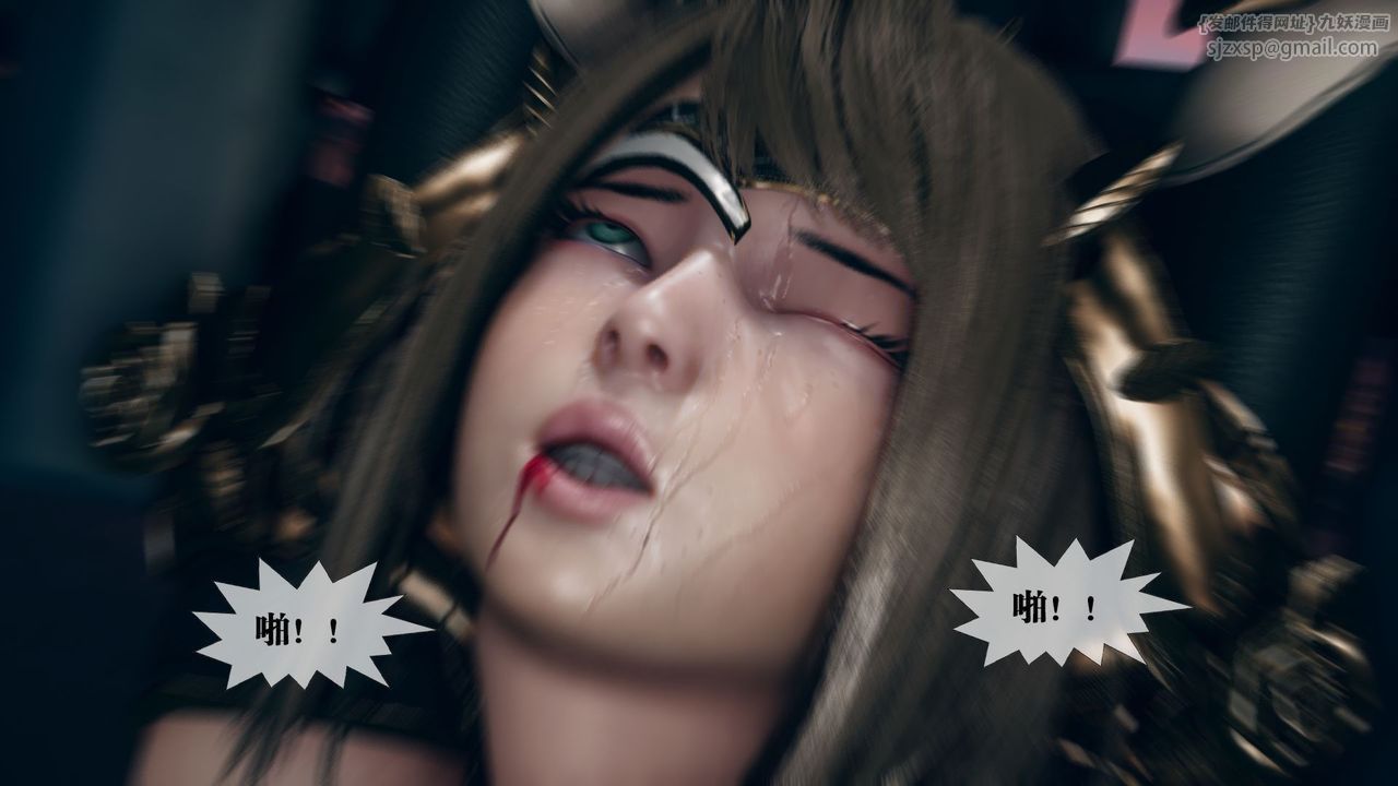 [3D]墮落hd第11話