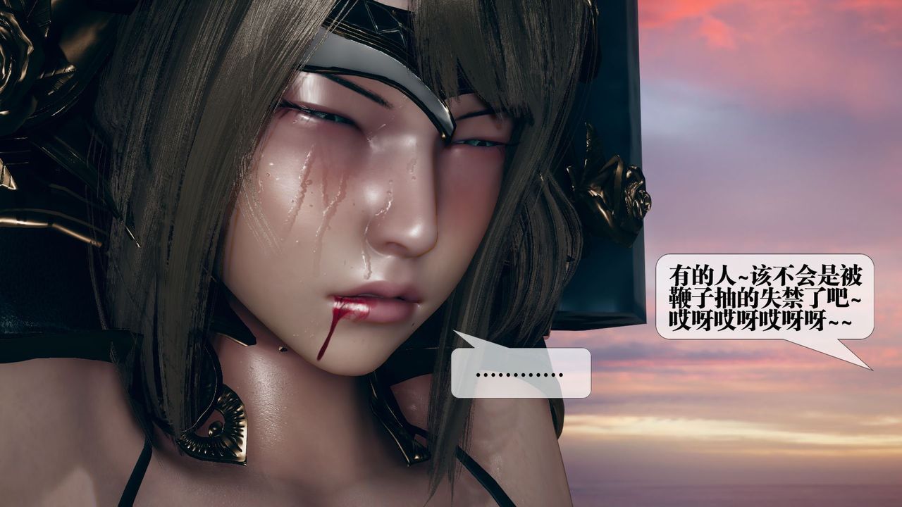 [3D]堕落hd第11話